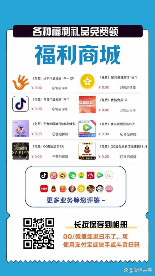 抖音点赞服务现全网最低价，专业平台引领行业新风尚