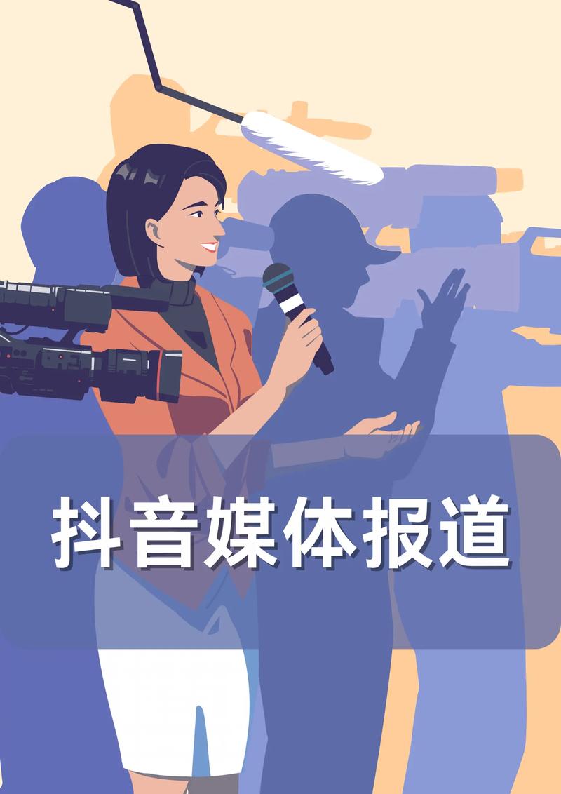 深度解析，抖音点赞量怎么增加？五大核心策略助力内容破圈