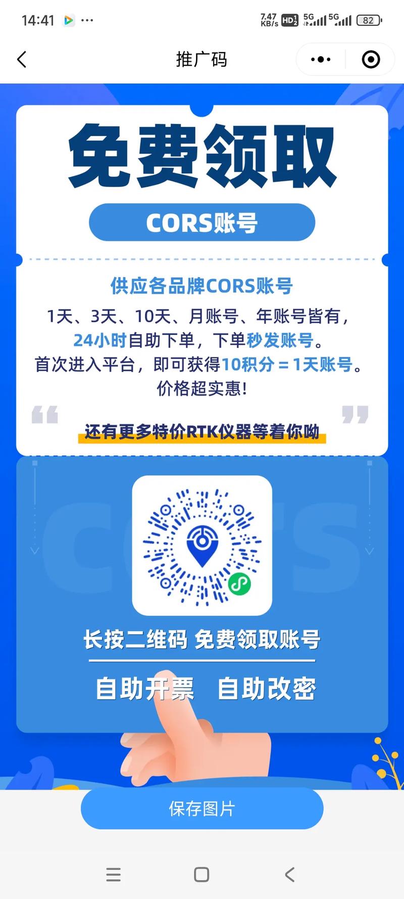 抖音24自助10点赞下单平台，创新服务模式引领行业新风尚