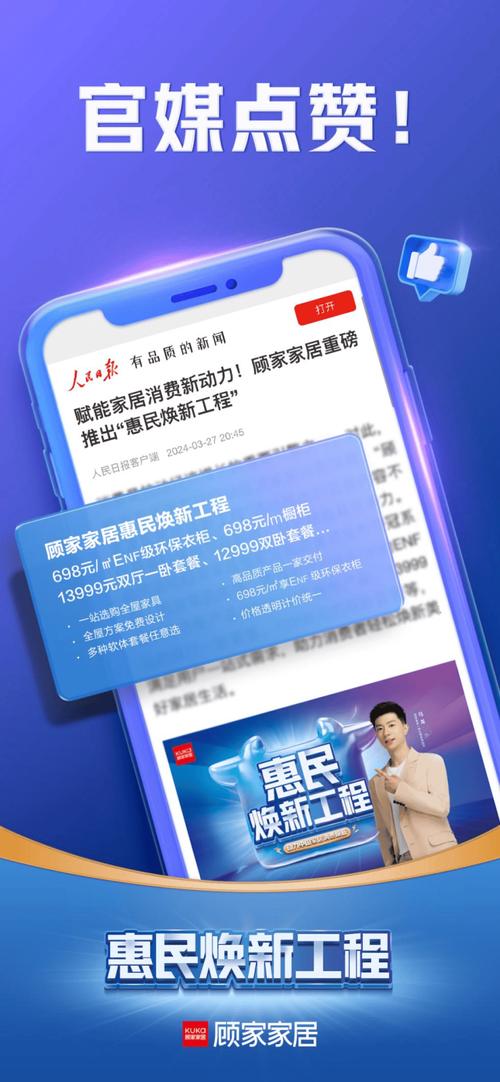 1元涨100个点赞，社交媒体营销新模式引发行业热议