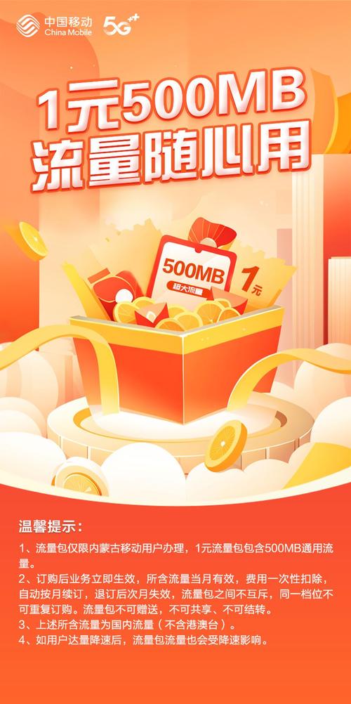 一元1000个点赞免费活动引爆网络，社交营销新风潮来袭