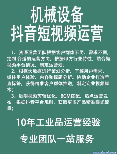 抖音点赞业务下单链接曝光，行业规范与风险防范成焦点