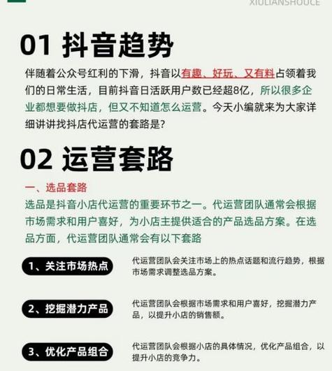 抖音点赞业务24小时双击业务下单，高效服务助力内容创作者腾飞
