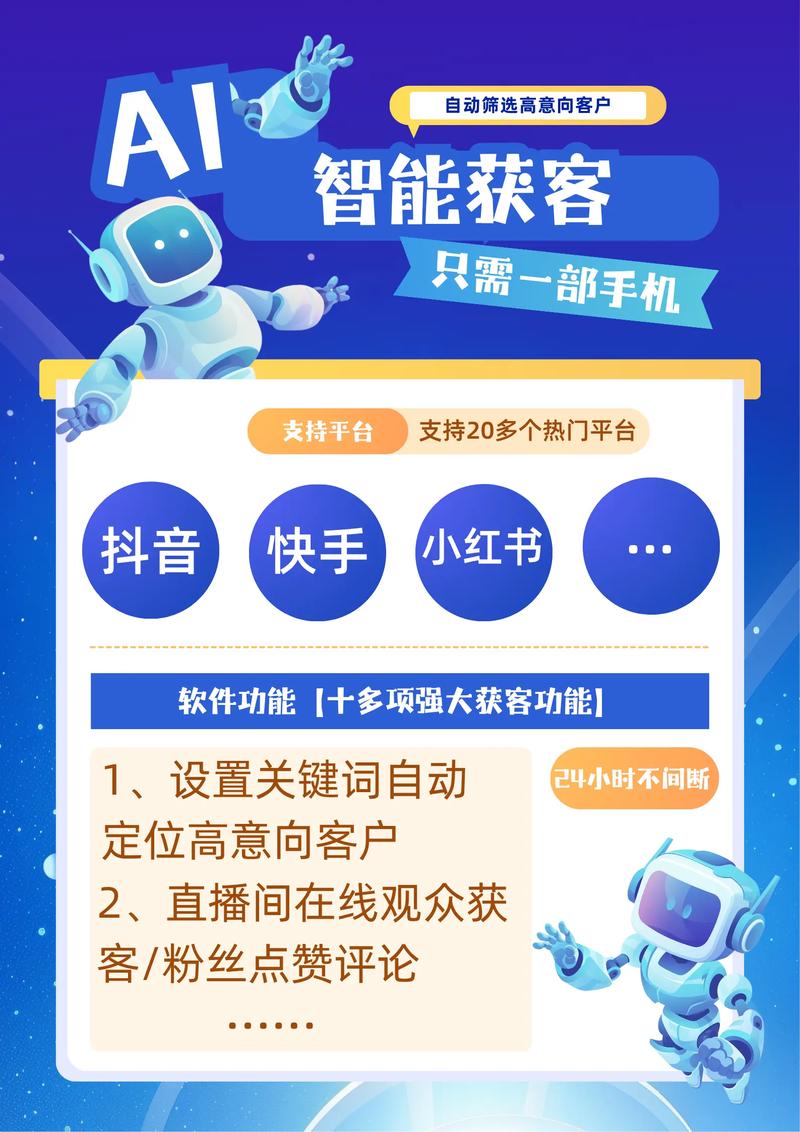 免费点赞在线自助平台，社交互动领域的创新变革者