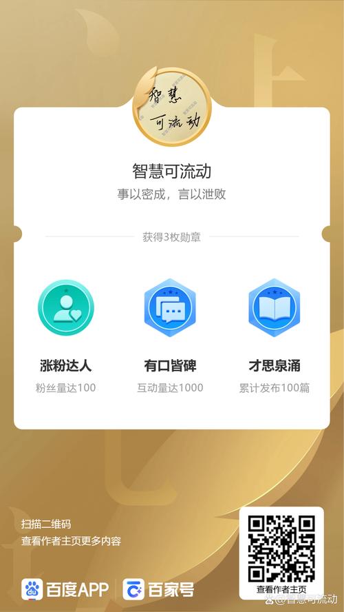 抖音快手点赞任务APP兴起，新风口下的机遇与挑战