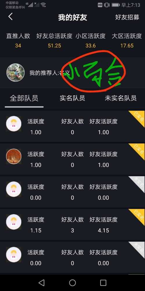 抖音点赞平台自助接单新模式，赋能创作者高效变现