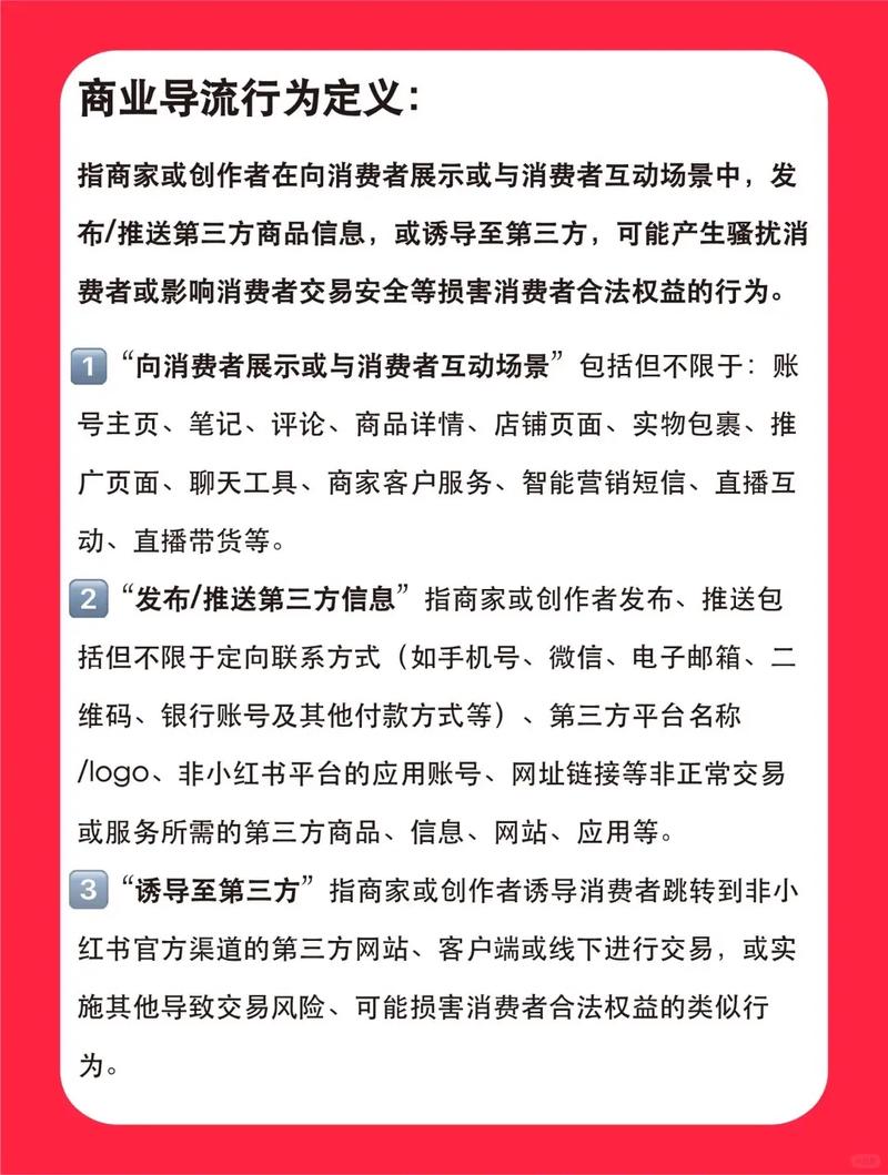 抖音点赞3元一万乱象频发，平台治理与用户权益保护成焦点