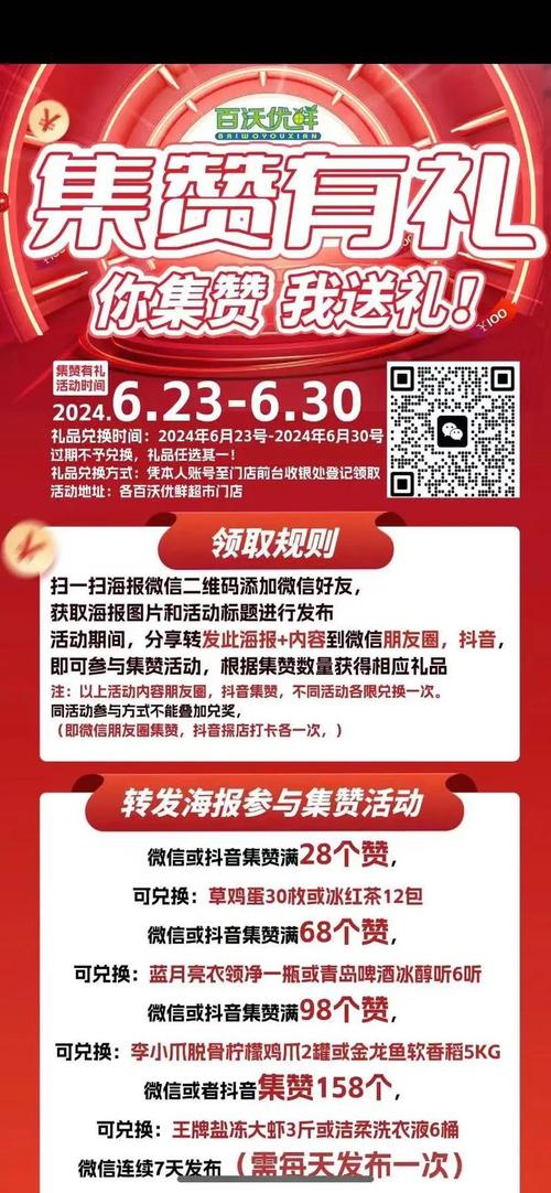 一元1000个点赞免费活动来袭，社交推广迎来新机遇