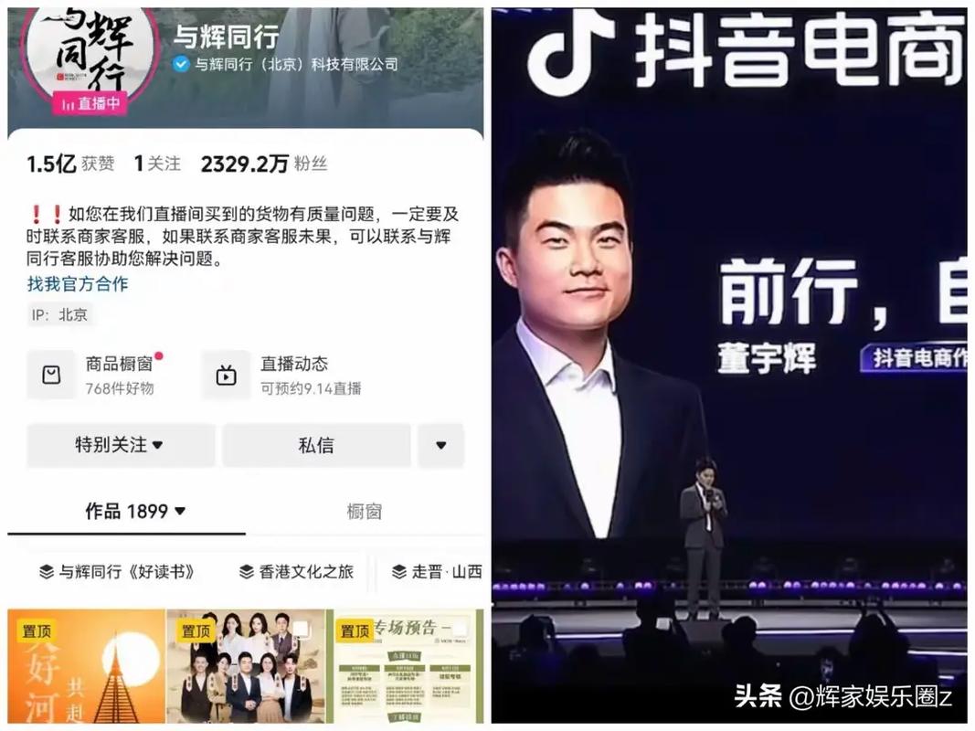 抖音点赞网站自助平台崛起，开启短视频互动新纪元