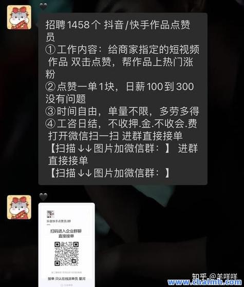 抖音点赞神器免费版上线，助力创作者轻松提升作品热度