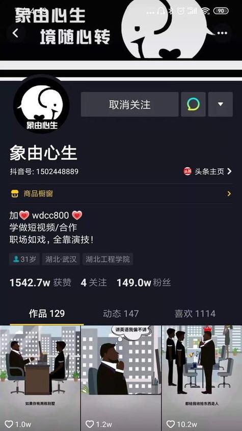 抖音点赞与播放量双升，揭秘内容生态繁荣背后的增长密码