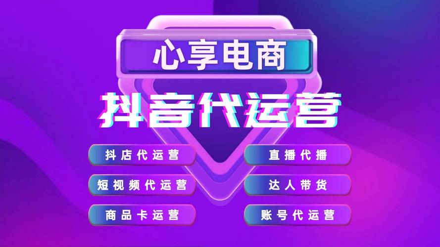 抖音业务自助网全面升级，一站式服务赋能企业数字化营销新生态