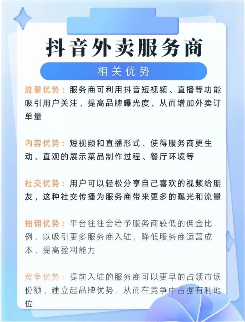 抖音秒单现象引爆电商新风口，商家与消费者共赴流量盛宴
