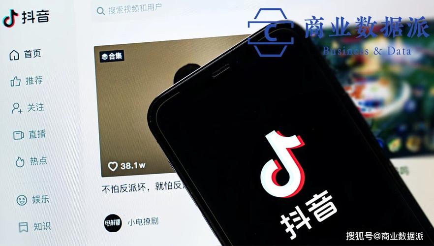 抖音低价在线自助平台重塑消费生态，用户直连源头，开启全民省钱新纪元
