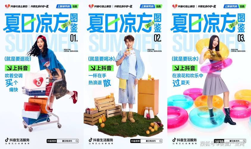 抖音24小时秒单模式引爆电商新生态，全天候交易成行业新标杆