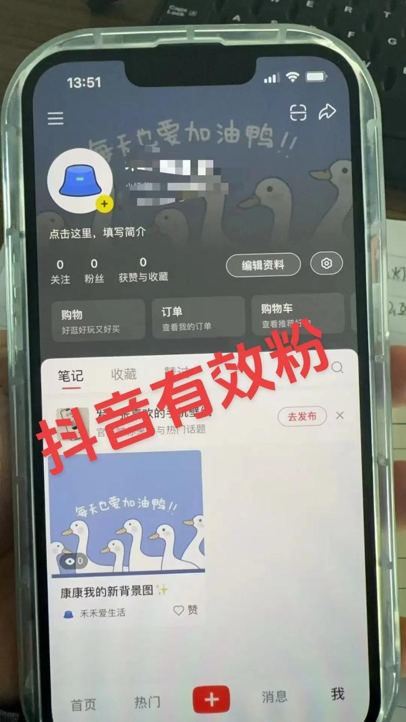 抖音1000粉新里程，解锁平台权益，开启内容创作新篇章