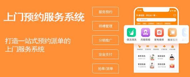 免费自助下单平台革新服务模式，开启便捷高效交易新纪元