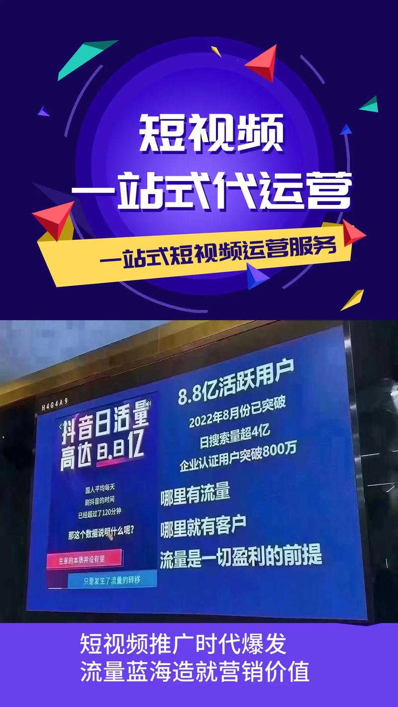 抖音粉丝业务自主化进程加速，助力创作者开启个性化运营新时代