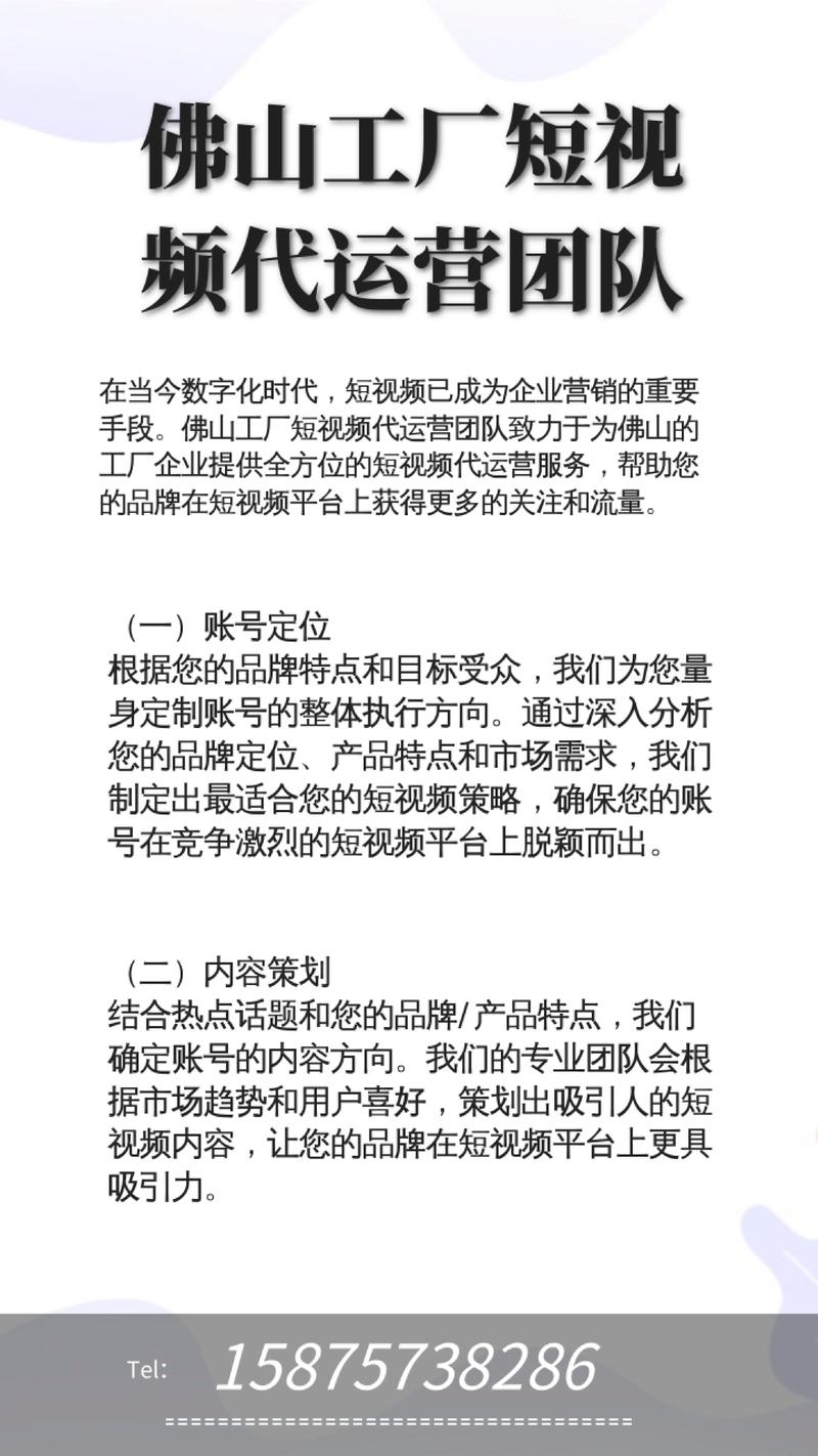 抖音点赞业务平台崛起，数字化营销新引擎助力品牌破圈增长