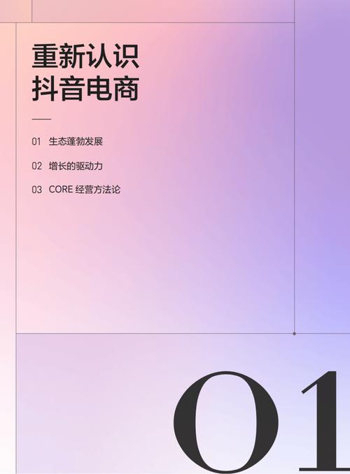 抖音点赞福利低价业务在线热销，解锁流量增长新路径
