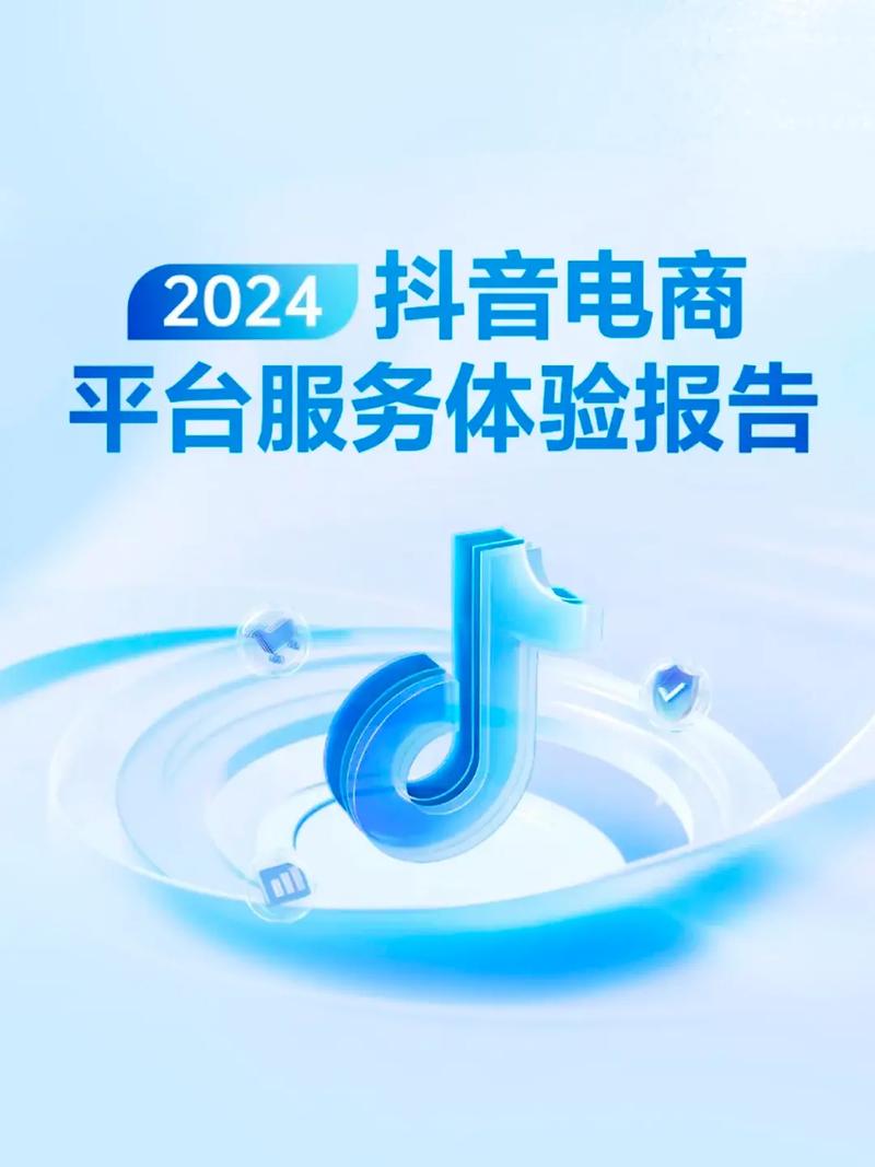 抖音粉丝自助平台崛起，赋能创作者，开启流量增长新纪元