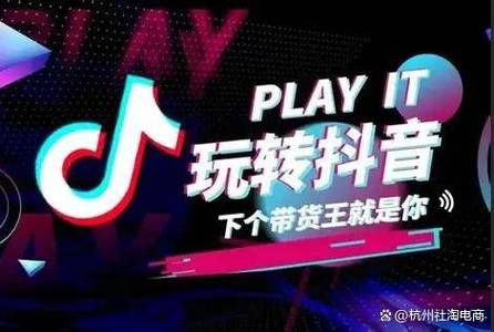 抖音点赞自助平台24小时全网最低价，助力创作者高效运营
