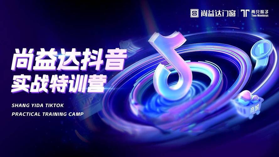 抖音点赞业务24小时双击业务下单，高效赋能流量增长新引擎