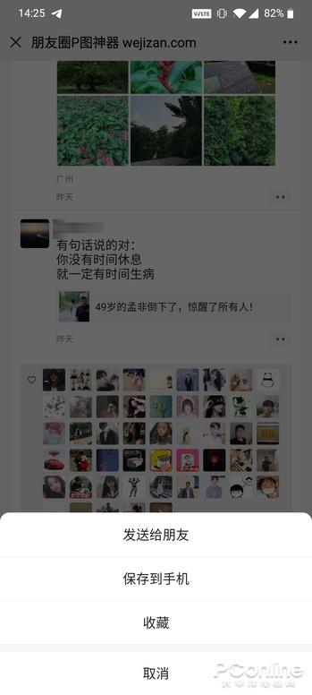揭秘0.1元100个赞现象，低价点赞背后的行业生态与风险警示