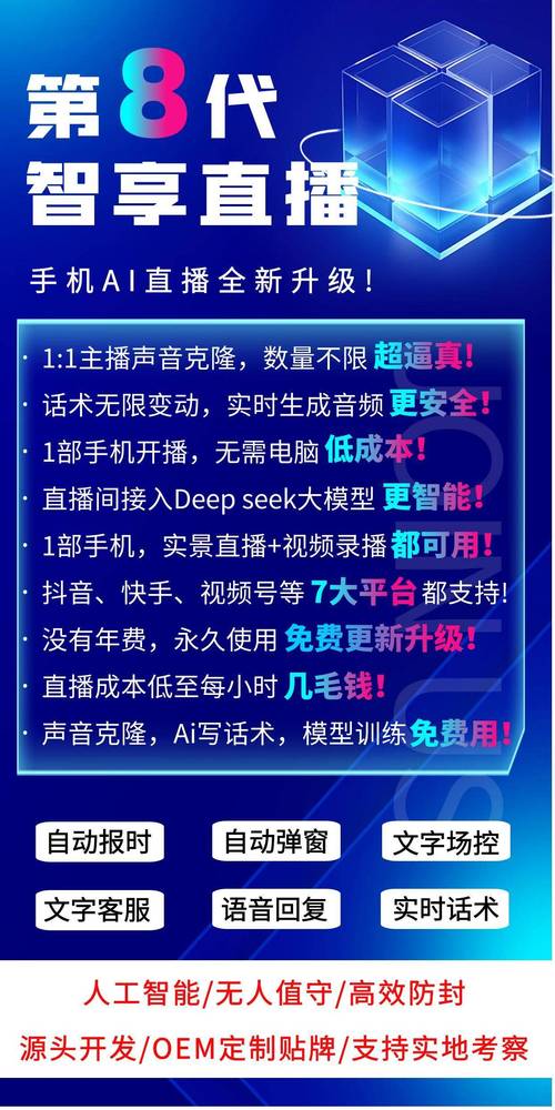 抖音点赞自助服务下单平台崛起，数字化营销新生态下的效率革命