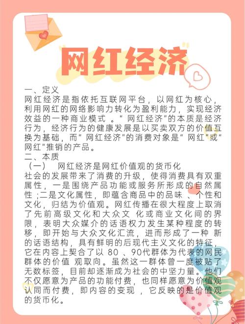 网红买赞app乱象调查，虚假繁荣背后暗藏数据造假产业链