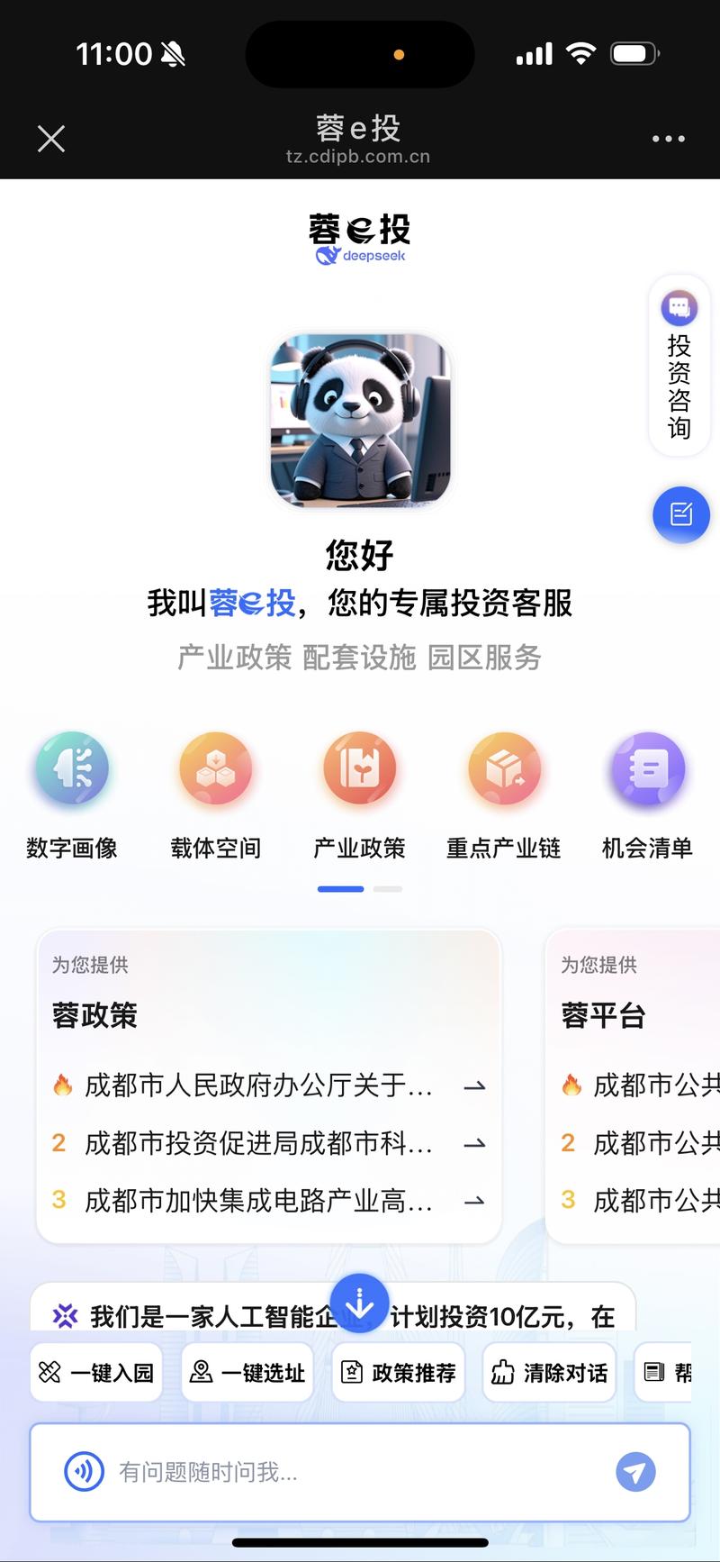 24小时全自助下单网站上线，开启智能服务新纪元