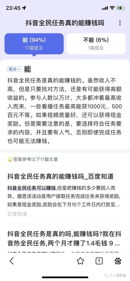 抖音关注点赞任务平台兴起，规范运营成行业新焦点