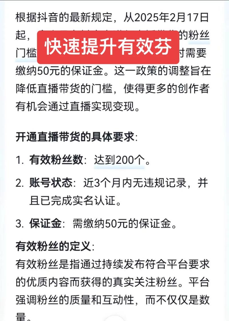 惊爆！涨粉丝1元1000个活粉服务，助力账号快速崛起