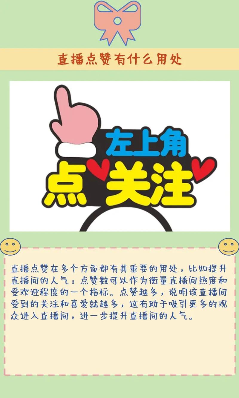 抖音点赞功能全解析，用户互动核心入口抖音点赞在哪里揭秘