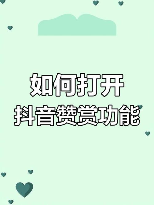 抖音自动点赞神器引热议，技术革新还是规则挑战？