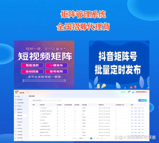 抖音粉丝自助平台革新运营模式，助力创作者高效实现流量跃升