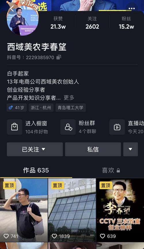 抖音千粉号市场升温，流量红利下的账号价值与运营新机遇