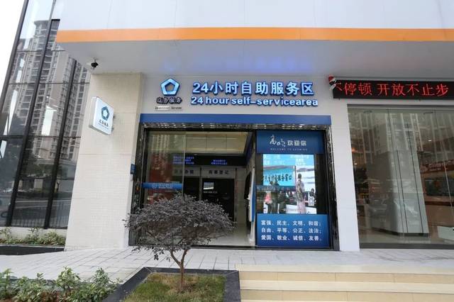 24小时业务自助下单平台全面上线，开启全天候服务新纪元
