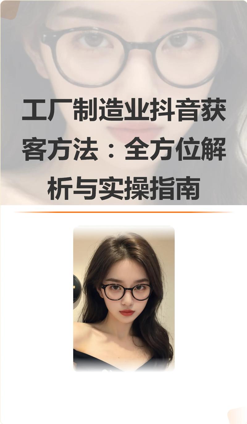 抖音增粉新策略，1元100粉服务引发行业热议与关注