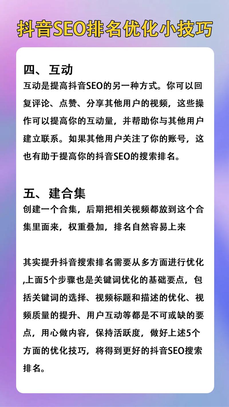 抖音赞免费平台推广引热议，助力创作者开启流量新篇章