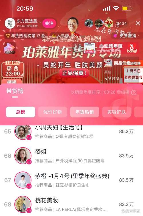 抖音粉丝业务下单低价新趋势，行业规范与性价比双赢