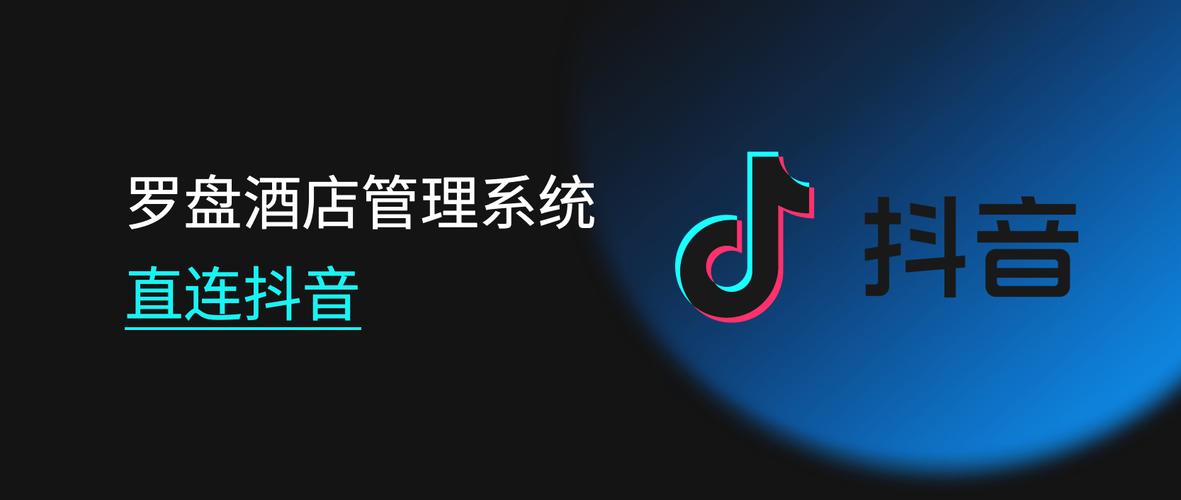 抖音粉丝平台自助下单系统上线，开启流量增长新纪元