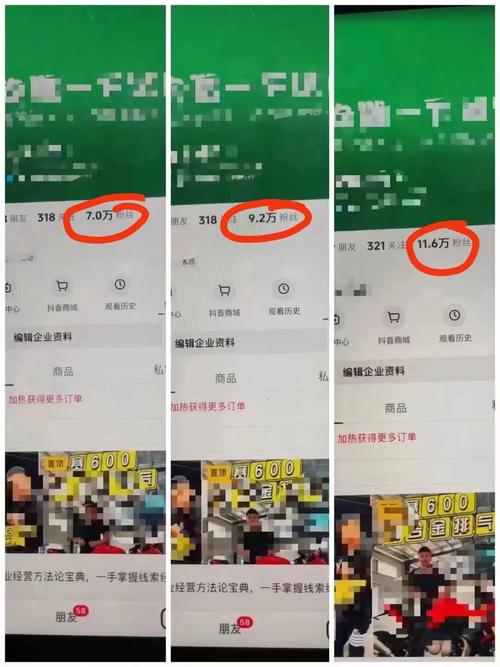 抖音粉丝关注业务崛起，专业服务助力账号影响力跃升