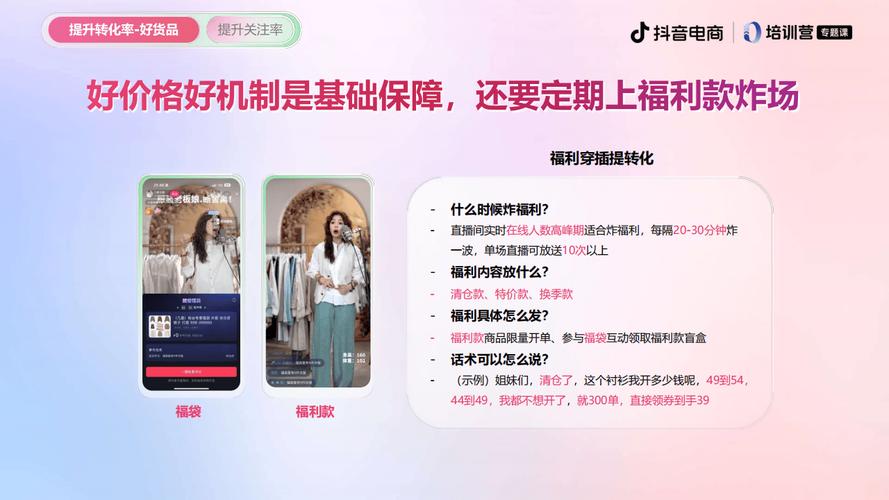 抖音粉丝业务24小时下单服务全面升级，助力创作者高效破局流量瓶颈