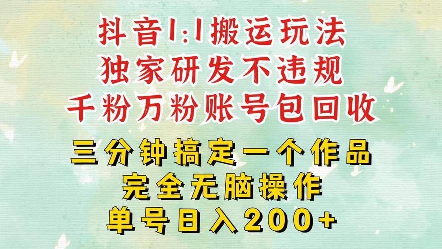 抖音粉丝业务在线下单平台低价来袭，助力创作者快速破圈