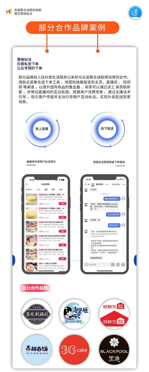 抖音粉丝业务24小时下单新模式，全天候服务助力账号快速成长