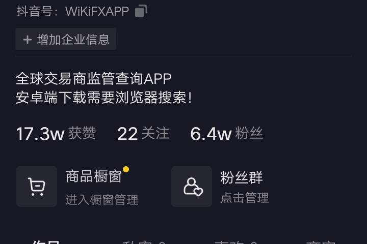 抖音业务粉丝量激增新路径，24小时秒单服务引领行业新风尚