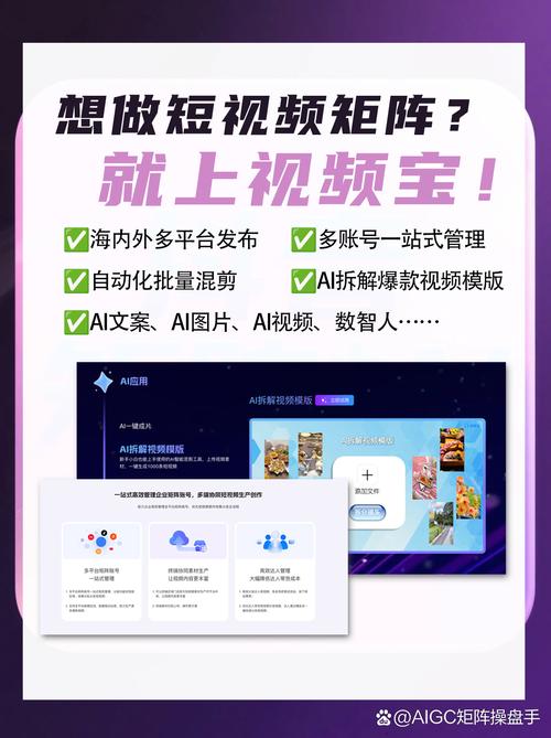 抖音粉丝平台自助接单新模式，赋能创作者高效变现