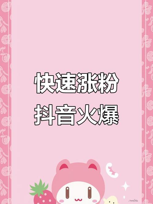 抖音评论区成消费新阵地，粉丝互动催生评论下单热潮