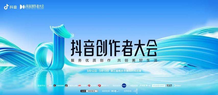抖音粉丝经济崛起，解锁粉丝变现新路径，创作者月入过万成常态